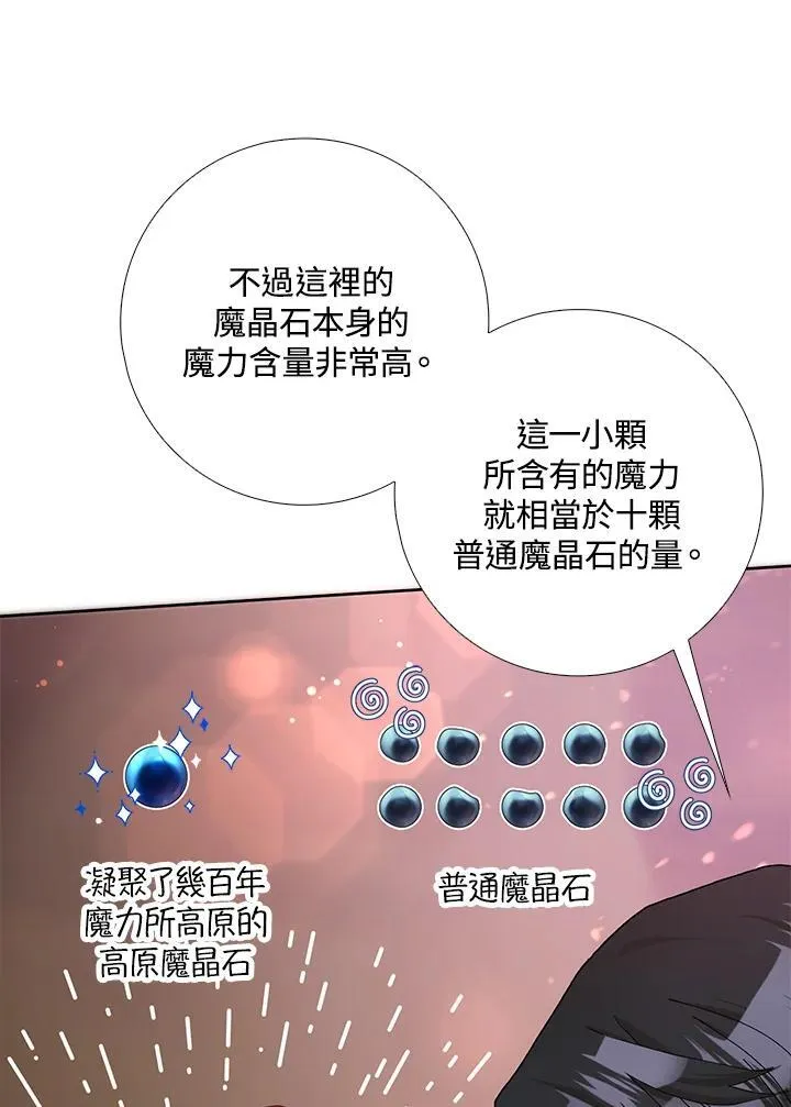 第51话 第39页