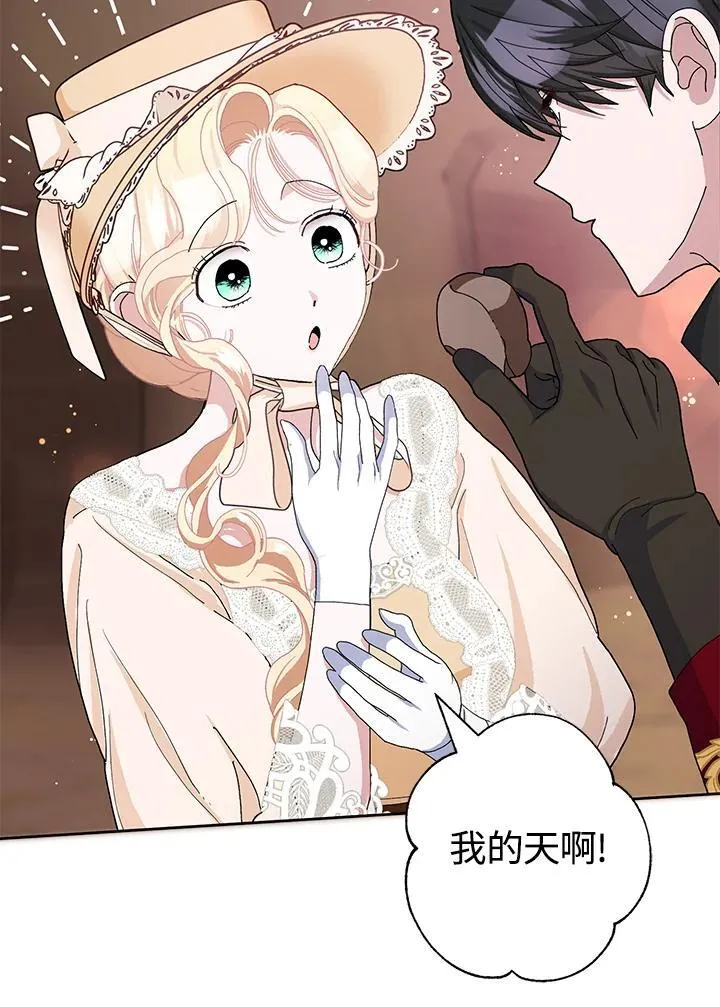 第51话 第40页