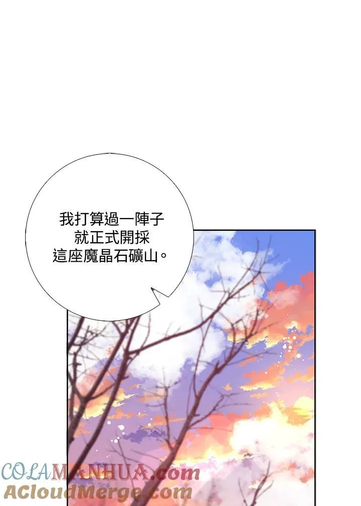 第51话 第41页