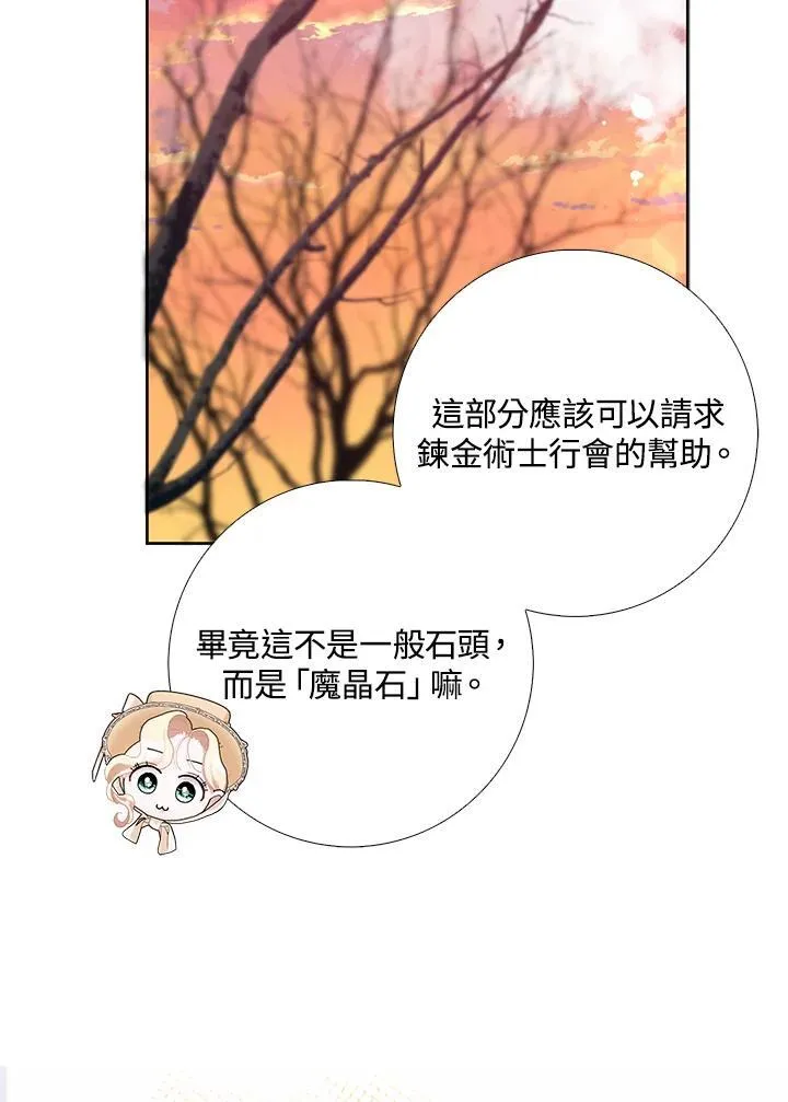 第51话 第42页