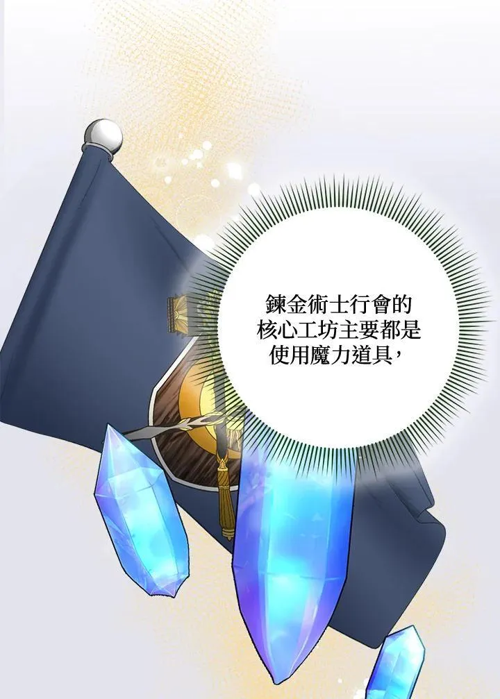 第51话 第43页