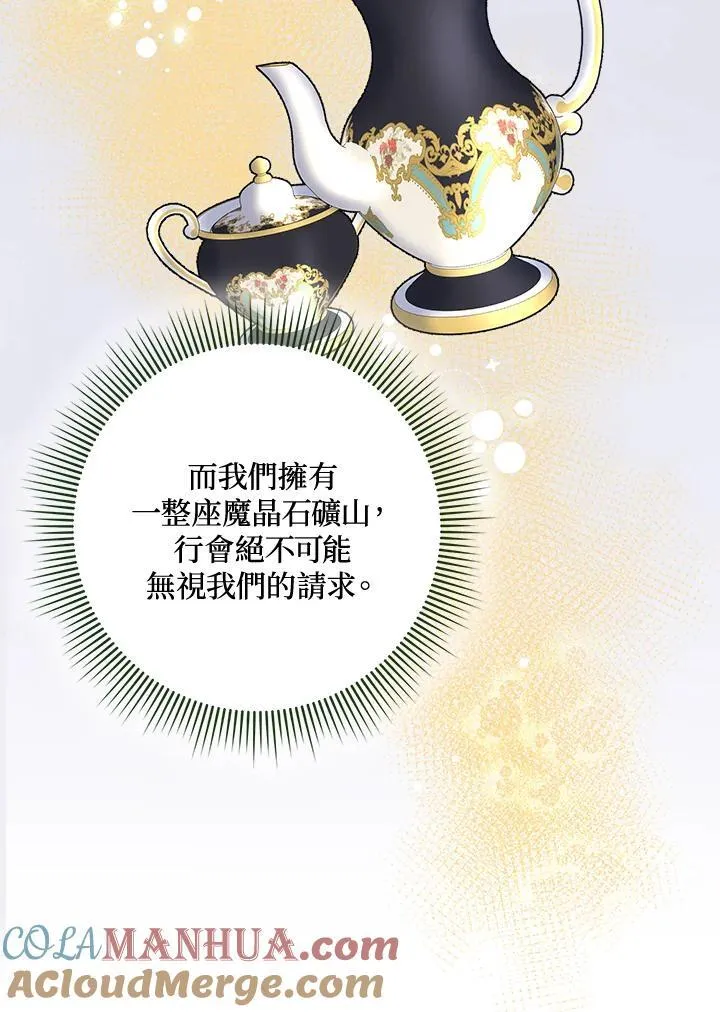 第51话 第45页