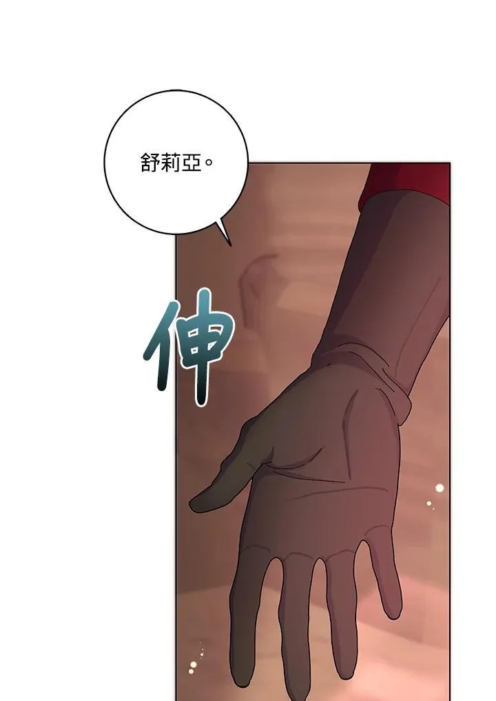 第51话 第46页