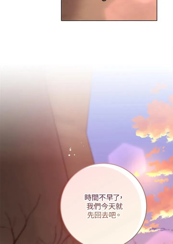 第51话 第47页