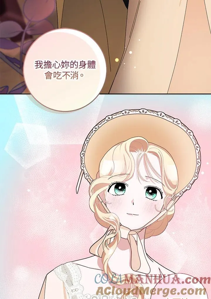 第51话 第49页
