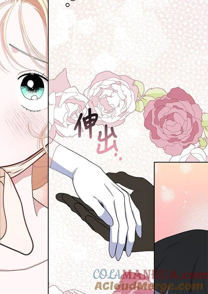 第51话 第53页
