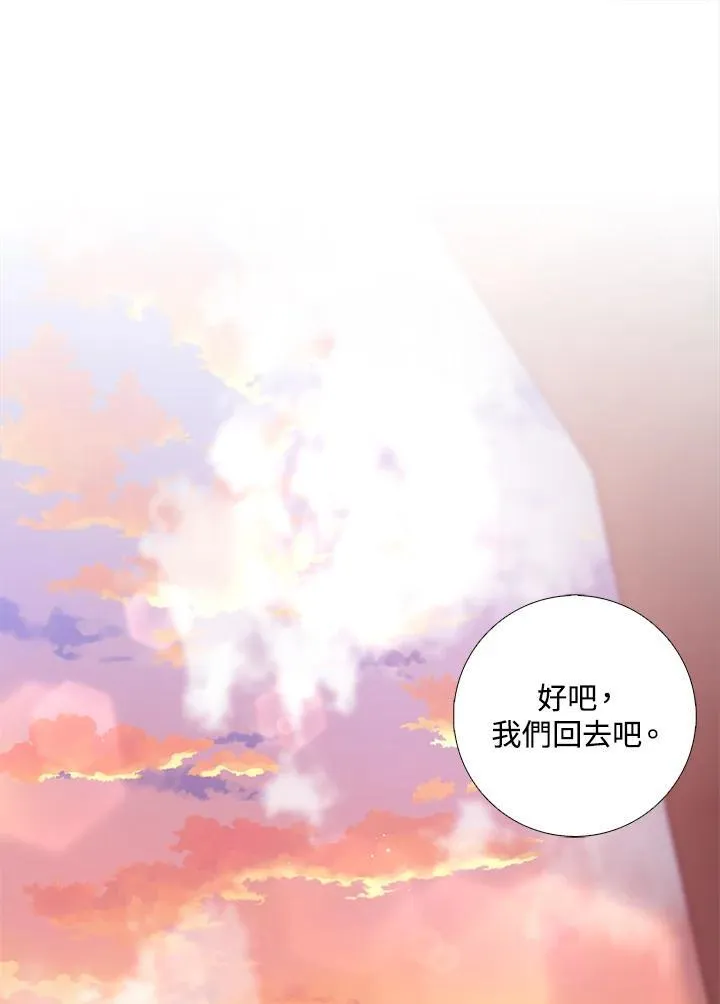 第51话 第55页