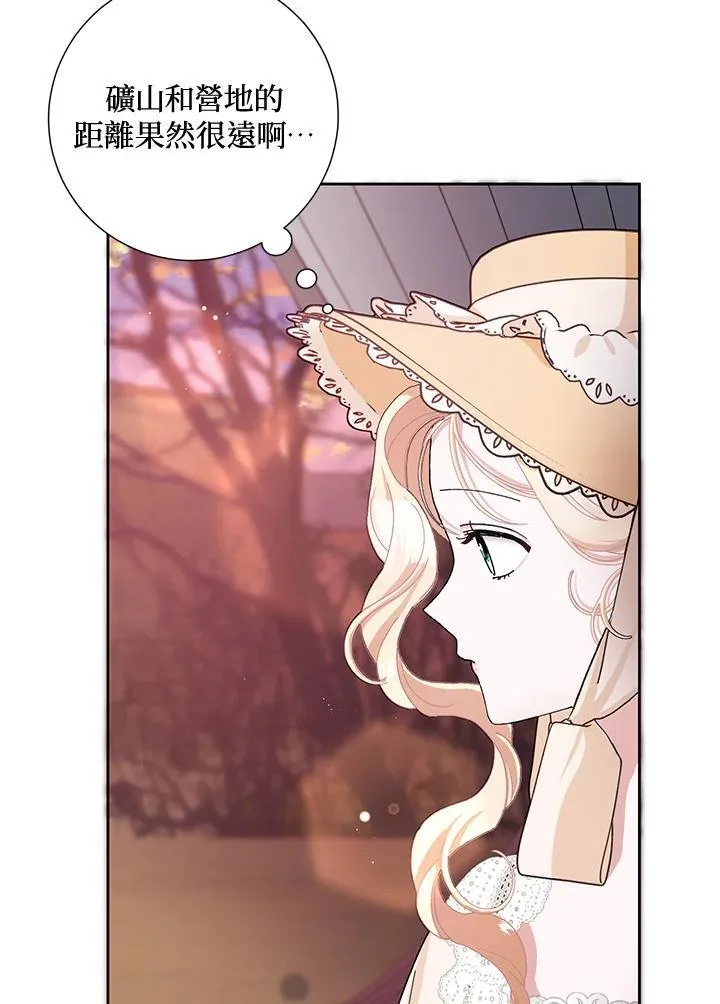 第51话 第59页