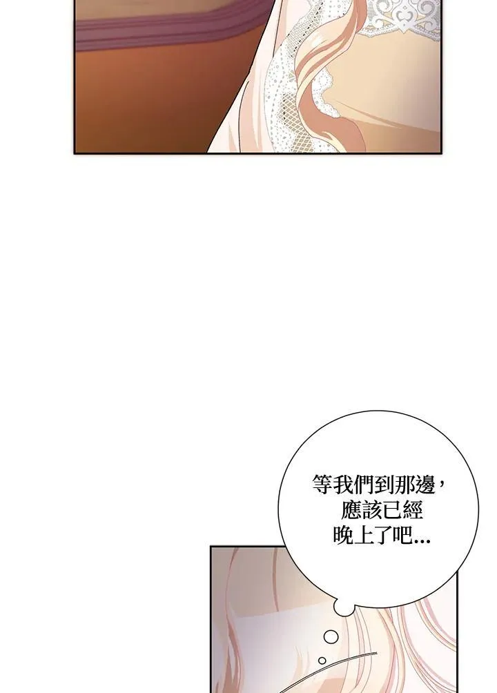 第51话 第60页