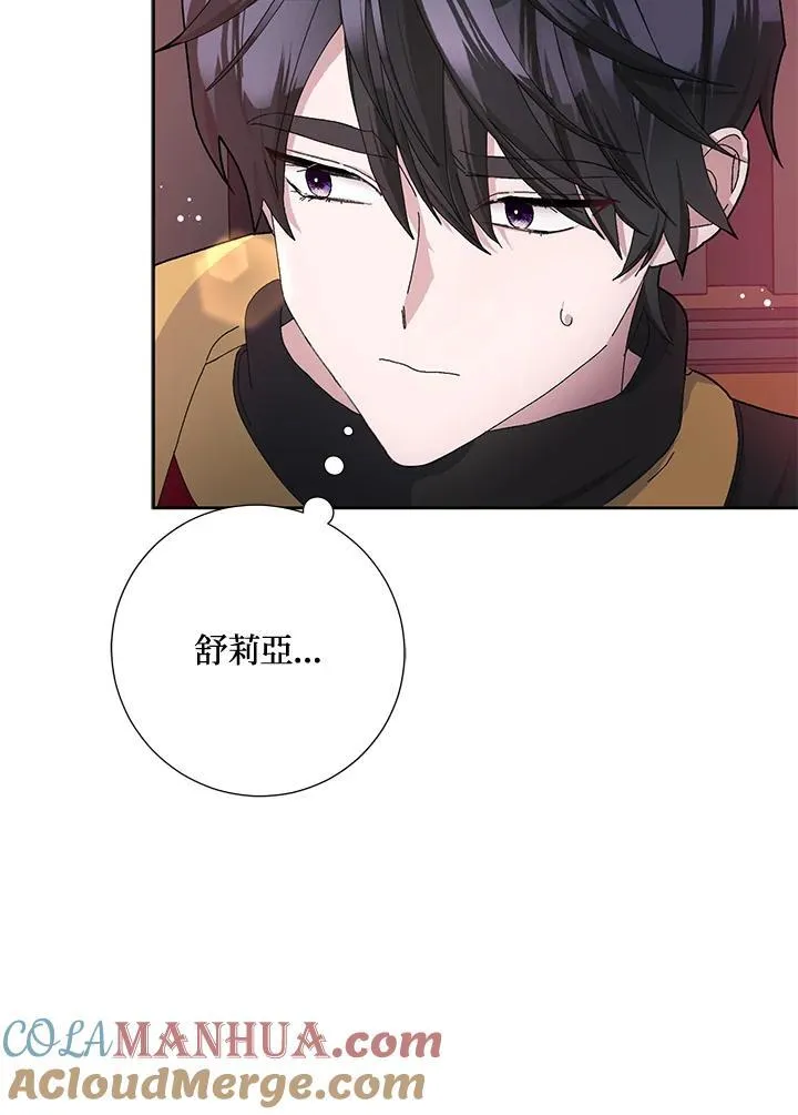 第51话 第65页