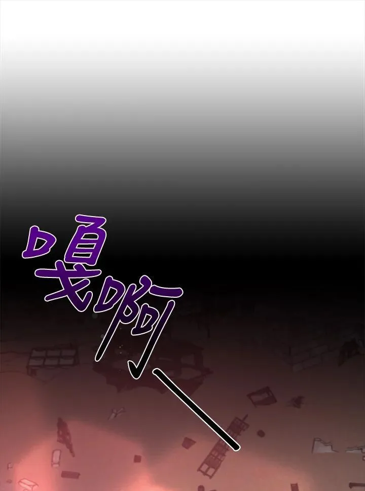 第51话 第66页