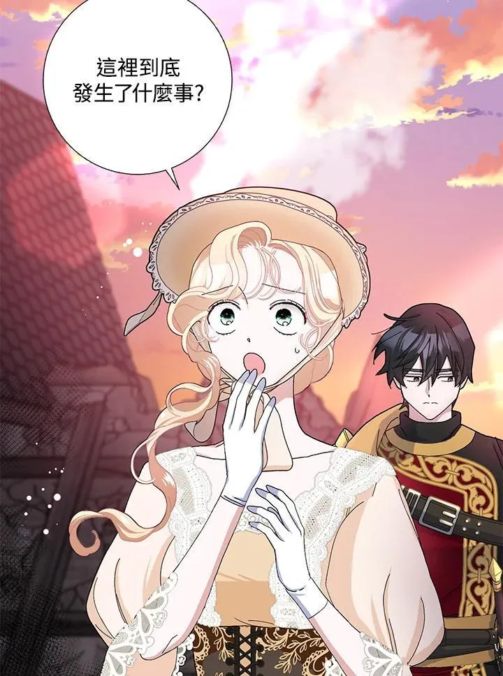 第51话 第71页