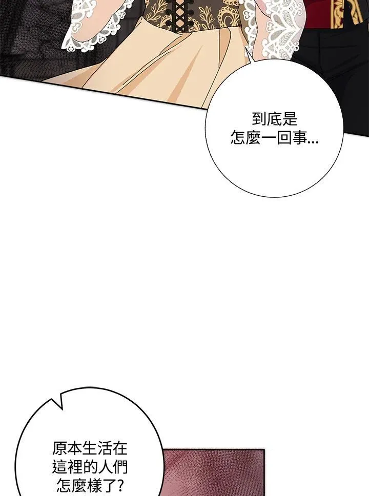 第51话 第72页