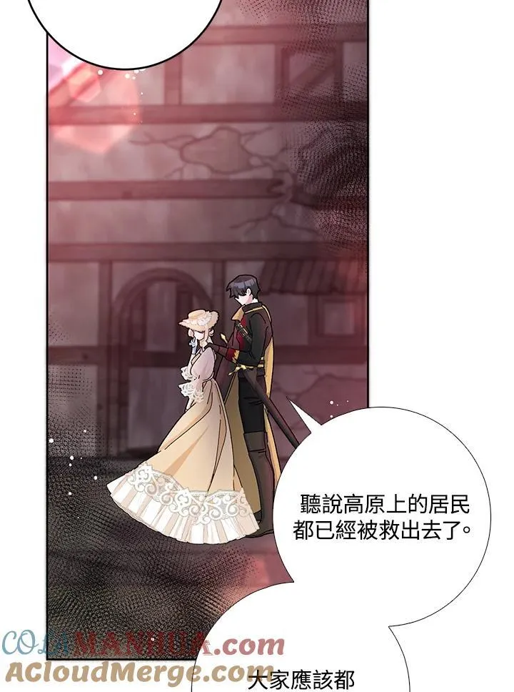 第51话 第73页
