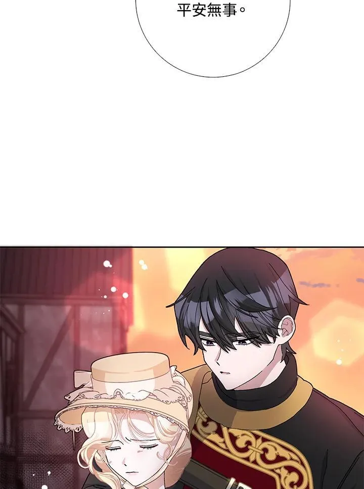 第51话 第74页