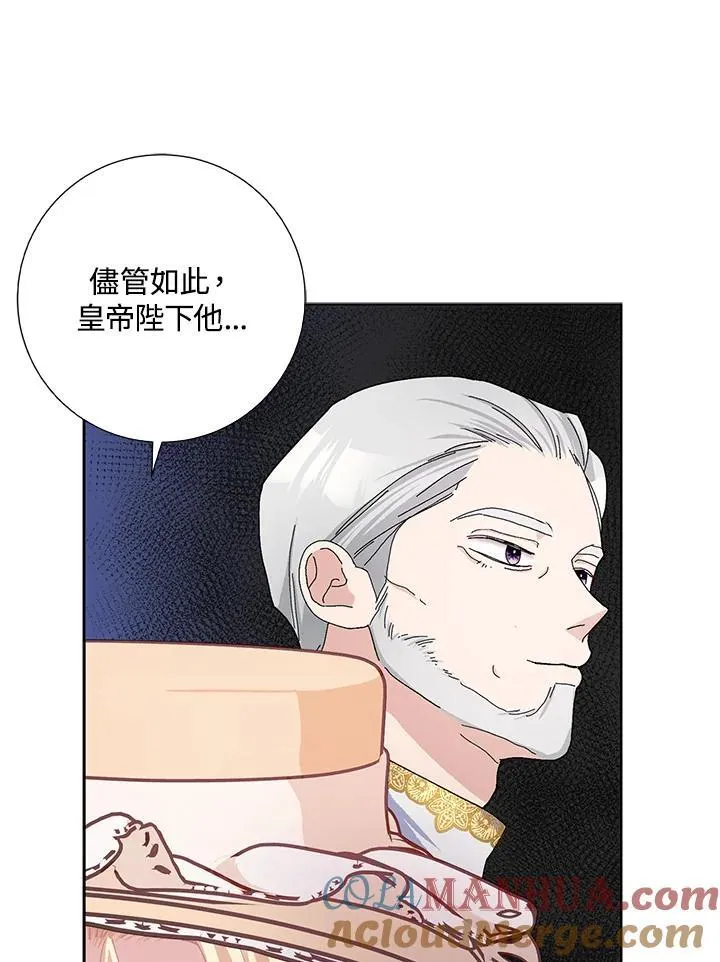 第51话 第81页