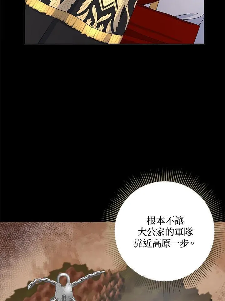 第51话 第86页
