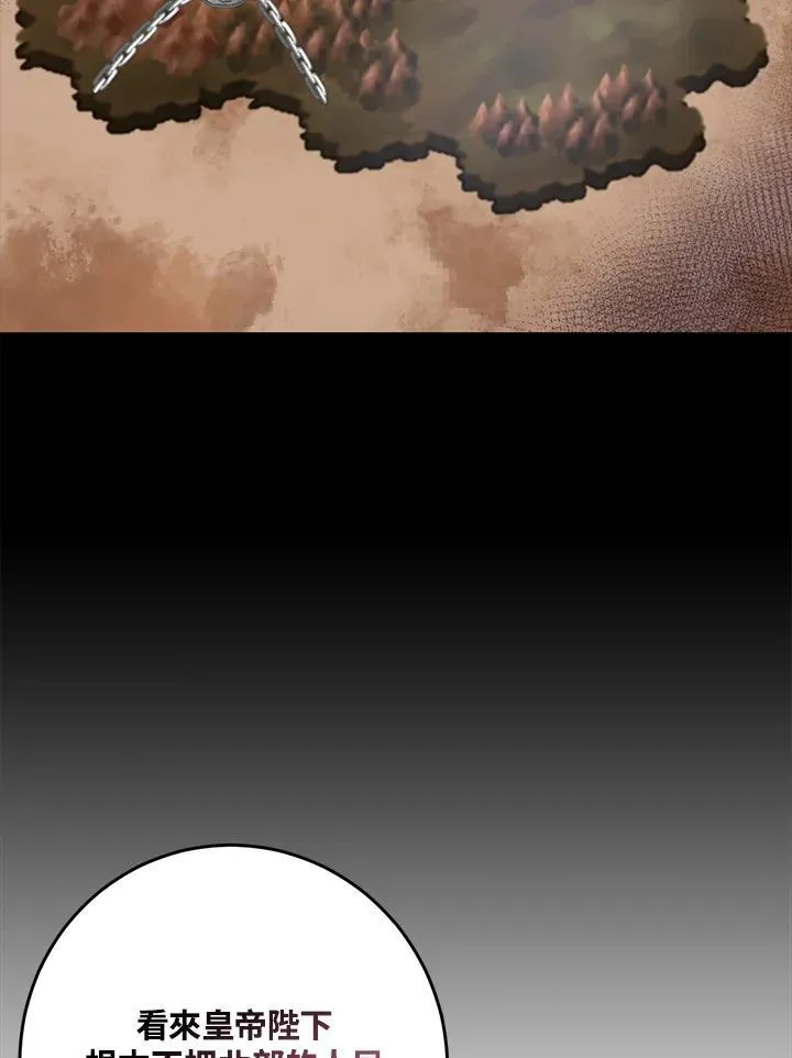 第51话 第87页