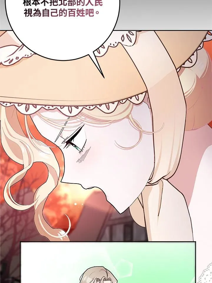 第51话 第88页