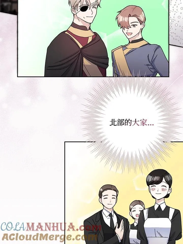第51话 第89页