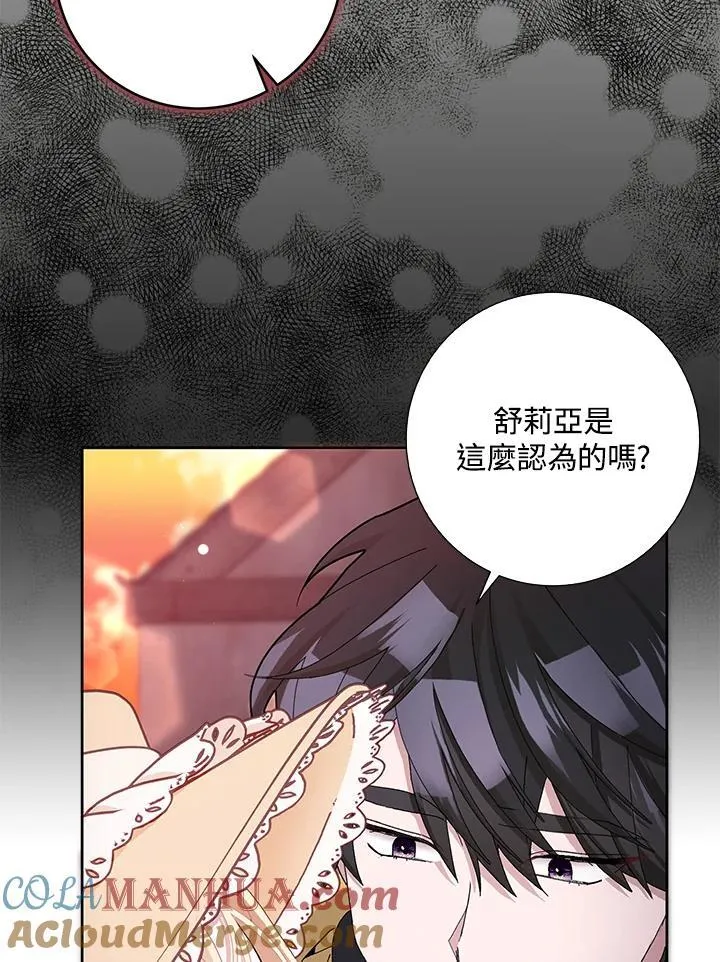第51话 第93页