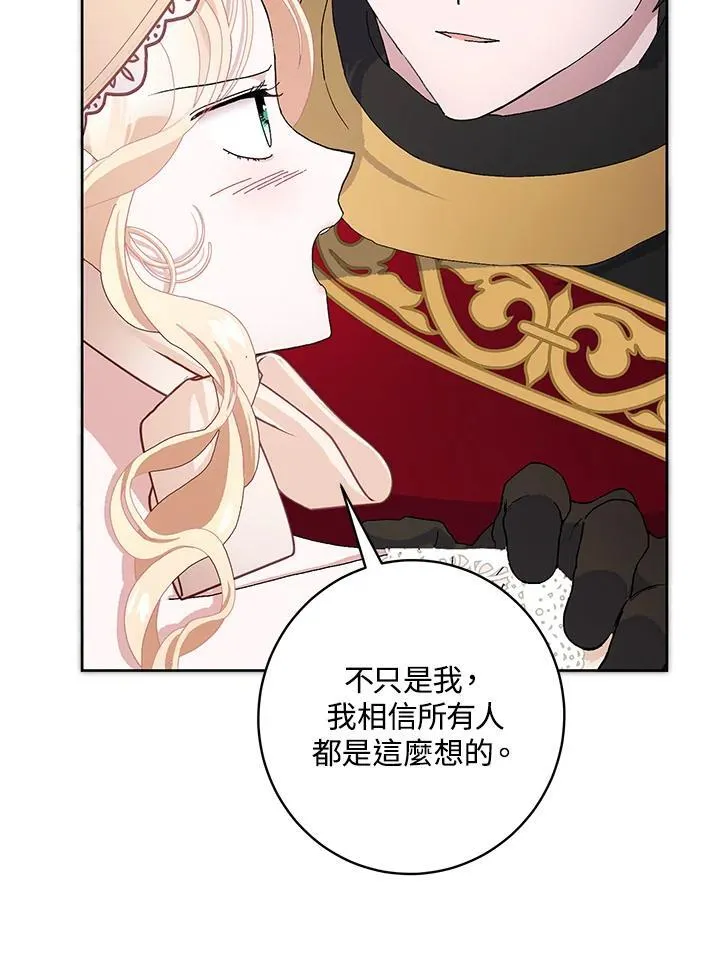 第51话 第94页