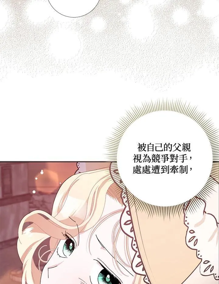 第51话 第96页