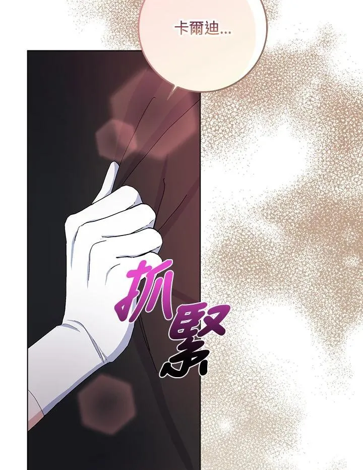 第51话 第98页