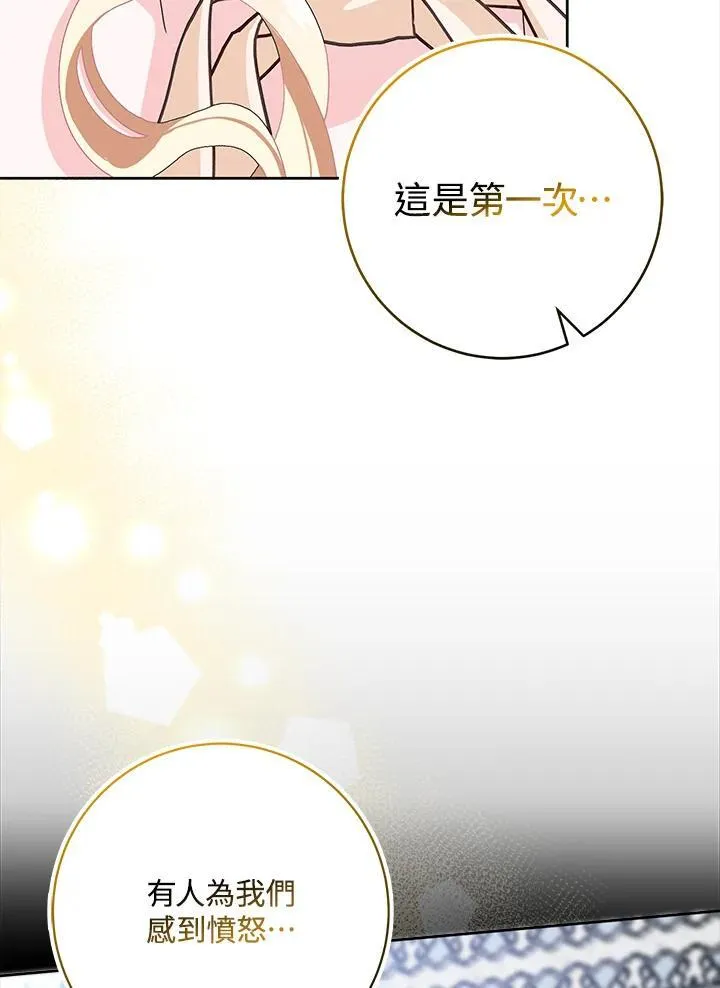 第52话 第7页