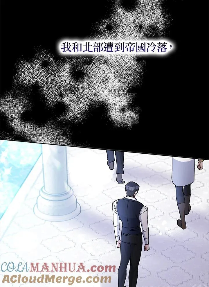 第52话 第9页