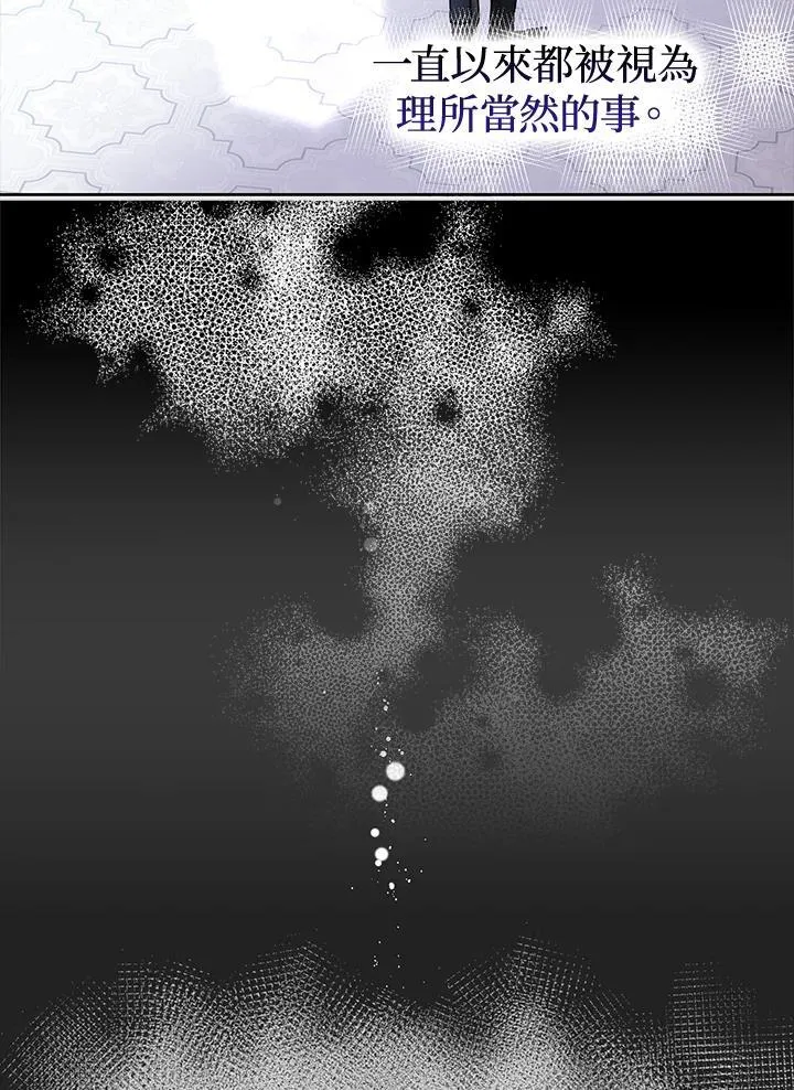 第52话 第10页