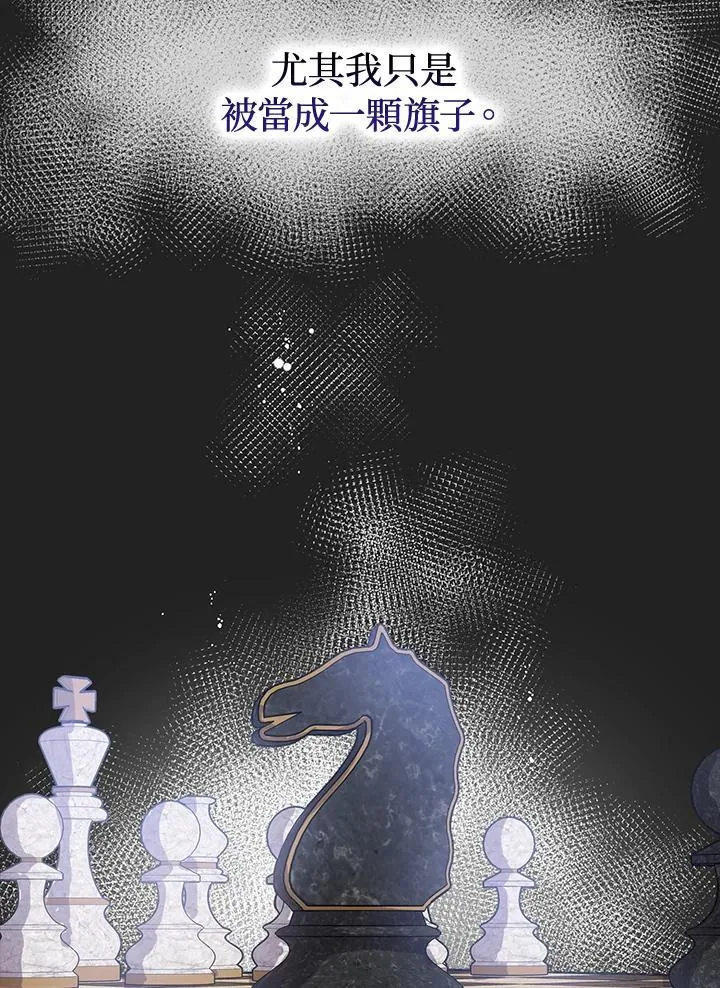 第52话 第11页