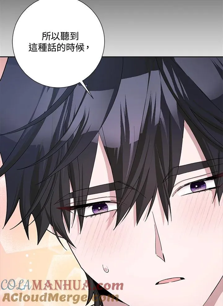 第52话 第13页