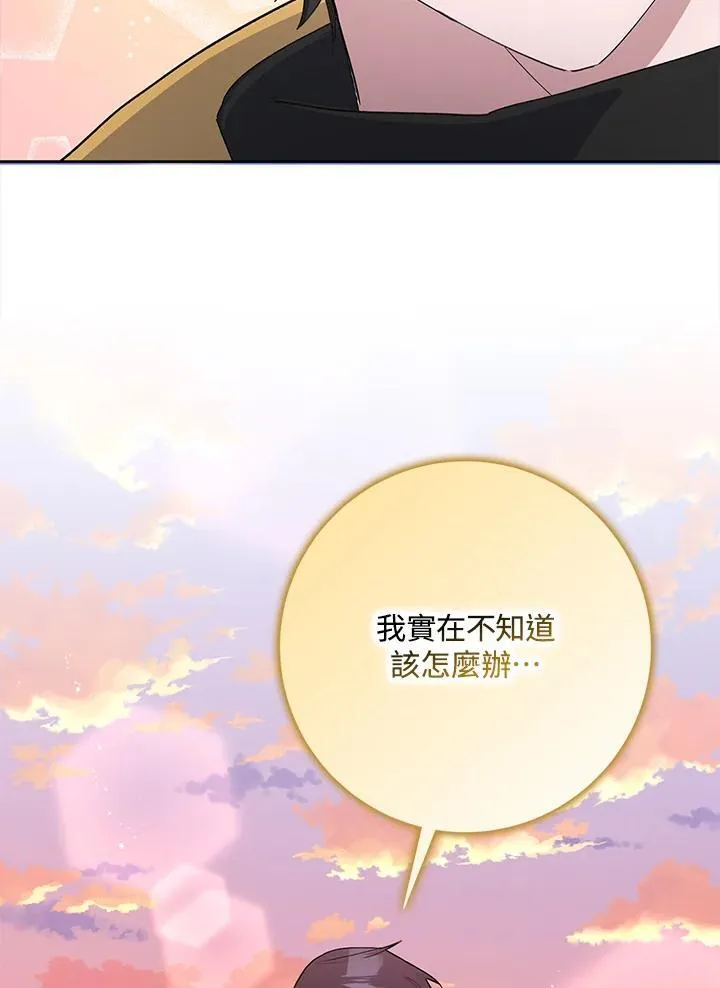 第52话 第14页