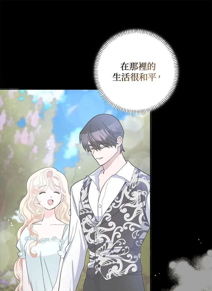 第52话 第19页