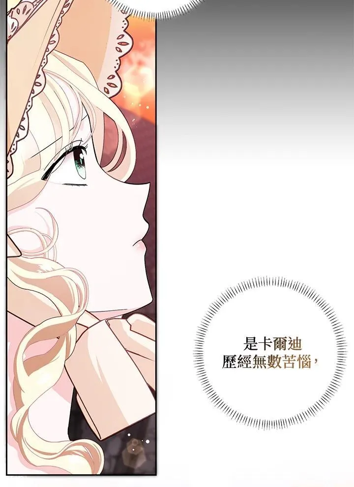 第52话 第22页