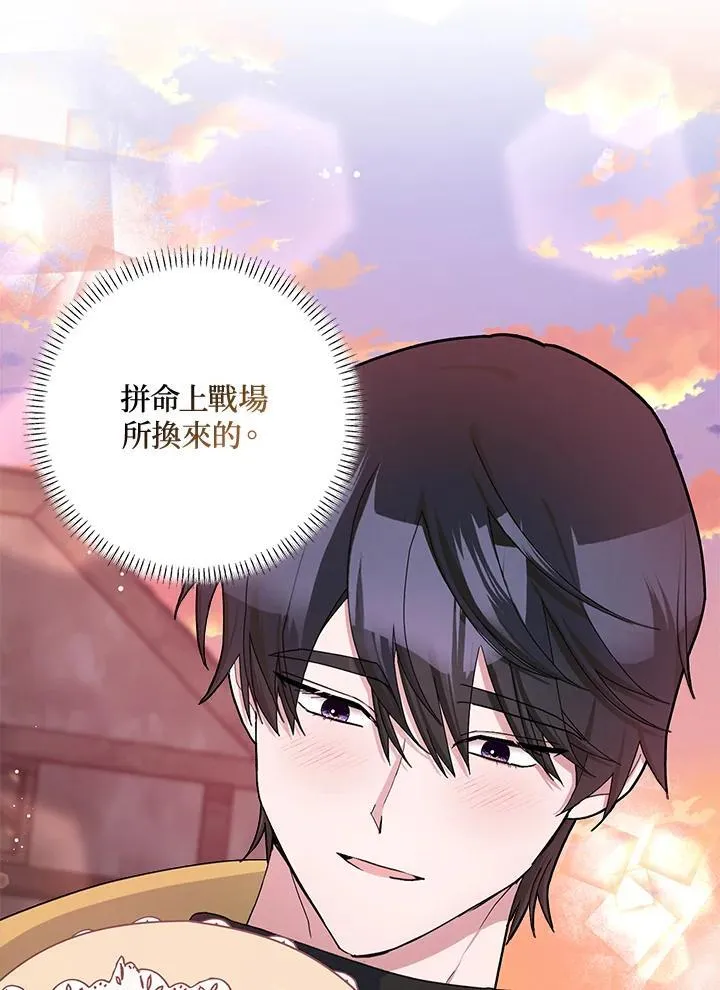 第52话 第23页