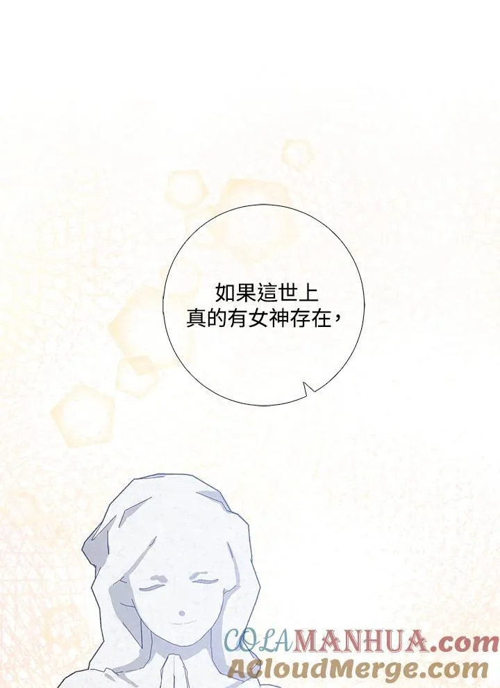 第52话 第25页