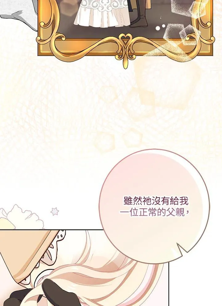 第52话 第27页
