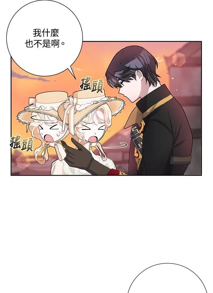 第52话 第31页