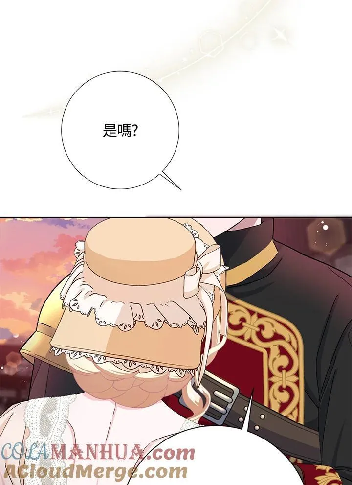 第52话 第33页