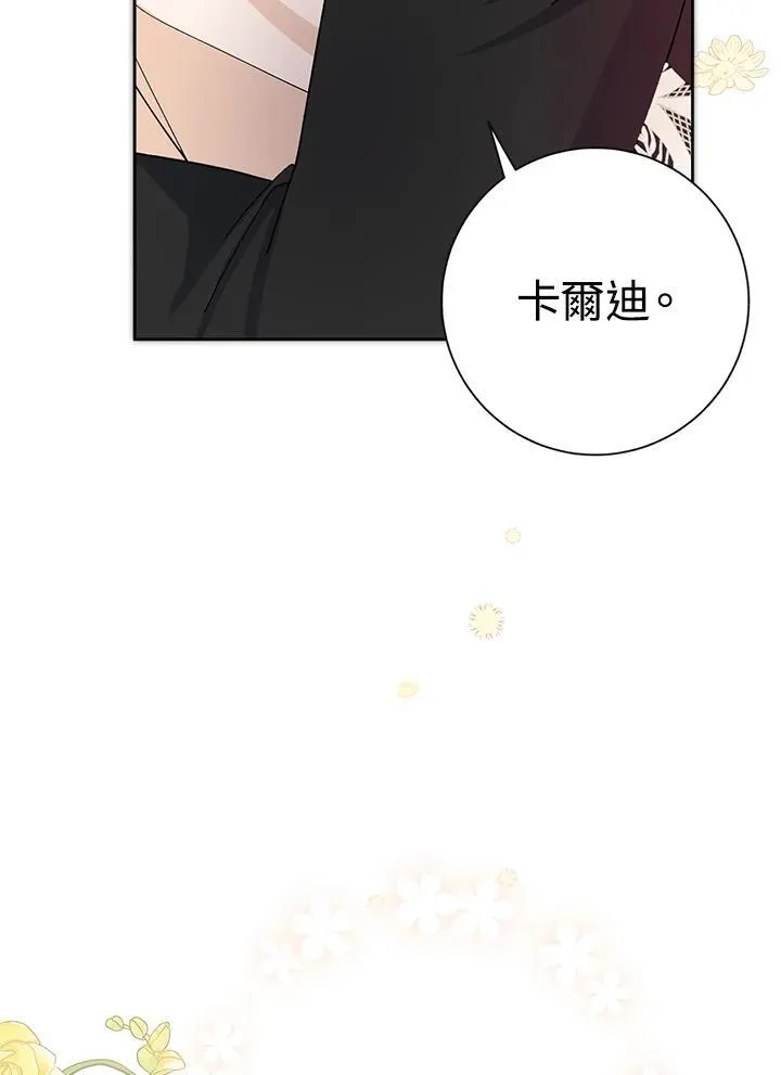 第52话 第36页