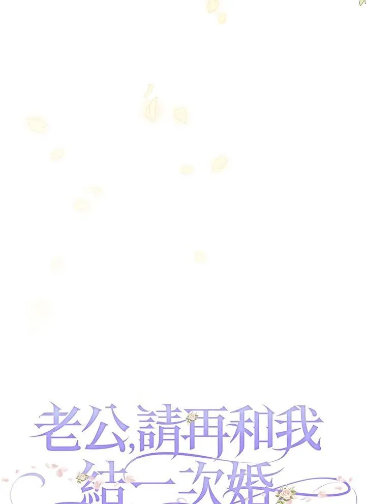 第52话 第39页