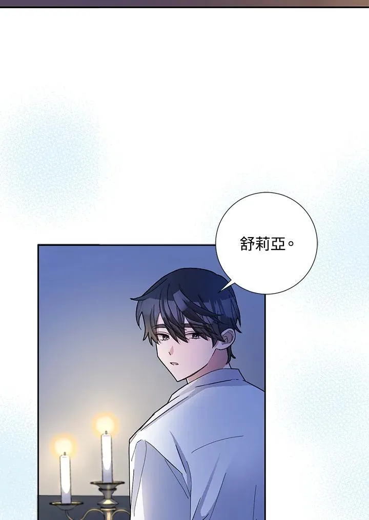 第52话 第43页