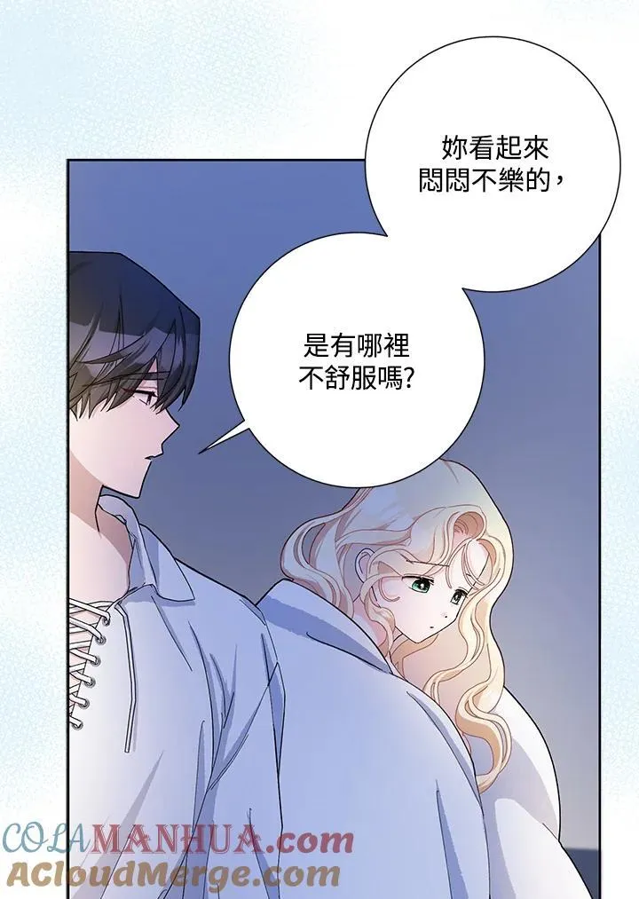 第52话 第45页