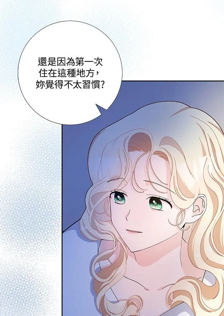 第52话 第47页
