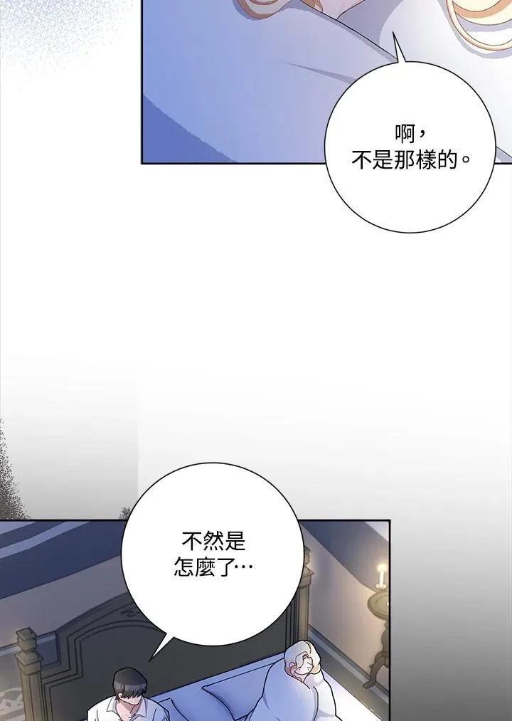 第52话 第48页