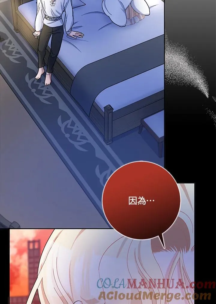 第52话 第49页