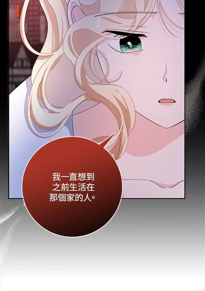 第52话 第50页