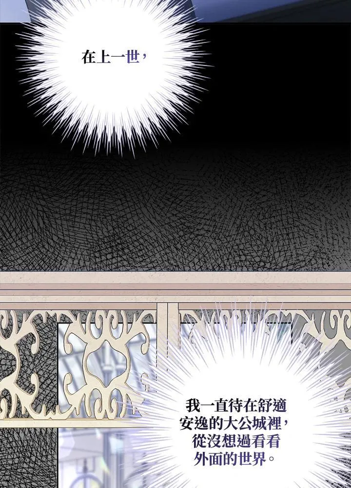 第52话 第55页